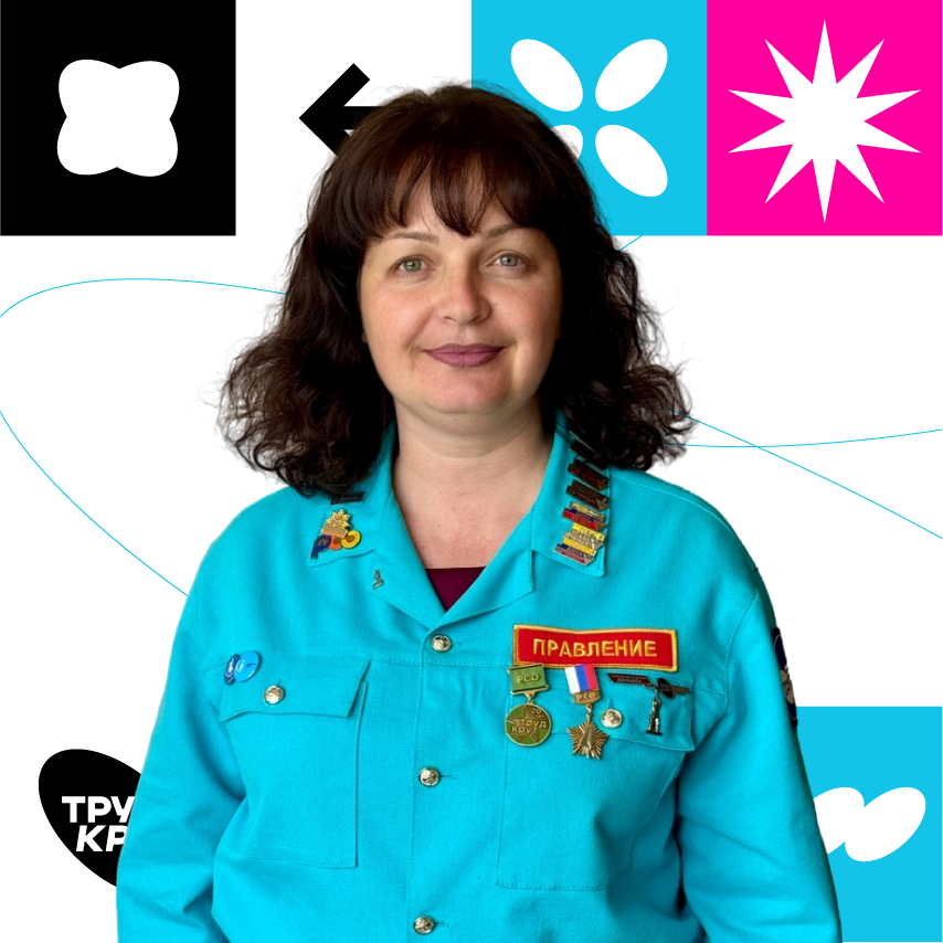 РСО